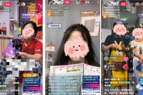 一个抖音直播新玩法，每月挣1万+！
