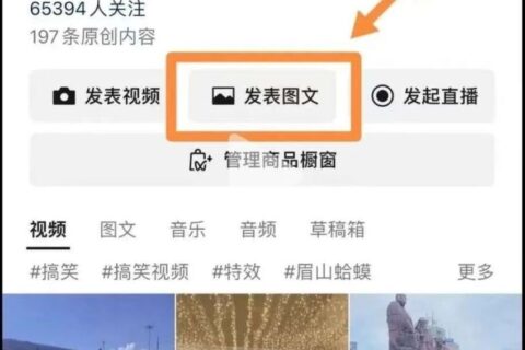 视频号出新功能了，又多一块“流量洼地”